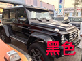 2018款奔驰G5004x4 复古性能王独家让利