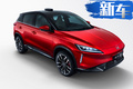 “變身”智能手機(jī)？小鵬G3迎首次升級(jí) 優(yōu)化4項(xiàng)配置