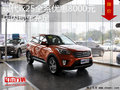 現(xiàn)代ix25優(yōu)惠8000元 店內(nèi)現(xiàn)車充足