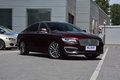 绍兴林肯MKZ优惠高达2.3万元 欢迎赏鉴