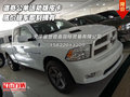 道奇公羊運動版皮卡  底價提車即刻擁有