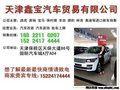 2016款奧迪A6L 現金暴降20萬新春新行情