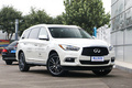 绍兴英菲尼迪QX60优惠5万元 可试乘试驾