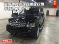 進(jìn)口路虎發(fā)現(xiàn)四美規(guī)行情 平行進(jìn)口車價(jià)格