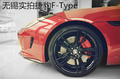 这个绅士很狂野 无锡捷豹F-TYPE到店实拍
