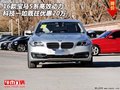 寶馬5系高效動(dòng)力 科技一如既往優(yōu)惠20萬