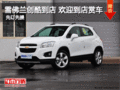 雪佛蘭創(chuàng)酷到店?歡迎到店賞車?先訂先提