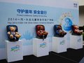 關(guān)注兒童安全 一汽-大眾安全行動廣州站