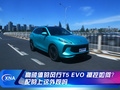 高颜值的风行T5 EVO 操控如何？配的上这外观吗
