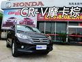 CR-V摩卡棕脫衣?lián)Q新裝 衡陽車市到店實(shí)拍