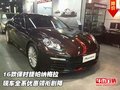 16款保時(shí)捷帕納梅拉  全系優(yōu)惠領(lǐng)銜劇降
