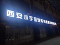 西安三菱帕杰羅V93現(xiàn)車 店內(nèi)優(yōu)惠2.03萬
