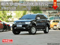 淄博帕杰羅·勁暢少量現車 最高優惠3萬