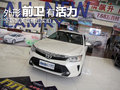 外形前卫有活力 全新凯美瑞佛山实拍