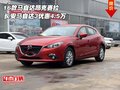 马自达昂克赛拉  长安马自达3优惠4.5万