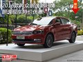 2016款大眾朗逸新行情 朗逸現(xiàn)車特價(jià)優(yōu)惠