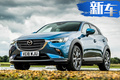 产品规划曝光！ 马自达下月发布SUV等4款新车