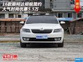 16款斯柯達(dá)明銳簡(jiǎn)約 大氣時(shí)尚優(yōu)惠5.5萬