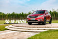 荣威 RX5预售 开启中国汽车品价比新时代