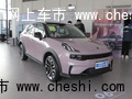 領(lǐng)克06限時(shí)優(yōu)惠高達(dá)3000元  金華報(bào)價(jià)