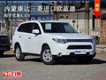 內(nèi)蒙康達三菱進口歐藍德 購車優(yōu)惠4.5萬