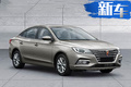 榮威i5全新車尺寸超吉利帝豪GL 搭1.0T發(fā)動(dòng)機(jī)