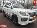 雷克薩斯LX570頂配現車 新凌志逆戰大促
