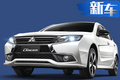 三菱新款藍(lán)瑟上市！推三款車型/送原廠炭黑尾翼