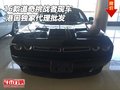 2016款道奇挑戰者現車 港口獨家代理批發