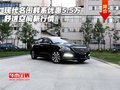 現(xiàn)代名圖韓系優(yōu)惠5.5萬(wàn) 舒適空間新行情