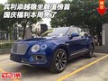 宾利添越稳坐颜值榜首 国庆福利本周亮了
