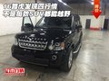 16路虎發(fā)現(xiàn)四行情 不是每款SUV都能越野