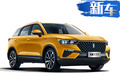 奔騰最新產(chǎn)品規(guī)劃 今年推3款新SUV/6萬多就能買