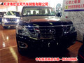 17款日產(chǎn)途樂 現(xiàn)車56萬起搶手貨誘惑難擋