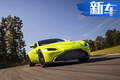 阿斯頓·馬丁V8跑車將推手動版車型 破百僅3.6秒