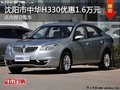 東風風行S500優惠1萬 降價競爭寶駿730