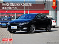 興安盟悅達起亞K5最高優(yōu)惠2.5萬 有現(xiàn)車