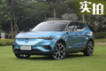 這款純電SUV年內上市，續航700km還配5塊大屏！