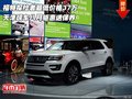 福特探險者最低價格37萬 八月鉅惠送保養(yǎng)