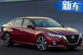 日產(chǎn)全新天籟部分地區(qū)開(kāi)售 后續(xù)將搭1.5T三缸引擎