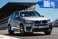 宝马全新X5性能版街拍曝光！年内亮相/动力升级
