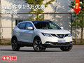 購逍客享1.3萬優(yōu)惠競爭現(xiàn)代IX35