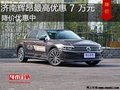輝昂優(yōu)惠高達7萬元 降價競爭S90L