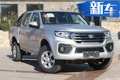 長(zhǎng)城風(fēng)駿7超長(zhǎng)貨箱版曝光，搭載2.0T柴油發(fā)動(dòng)機(jī)
