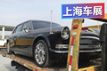 氣勢不輸勞斯萊斯！紅旗L5上海車展搶先實(shí)拍！