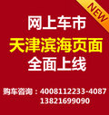 奥迪A6L元旦促销 最低价格现车出售全国