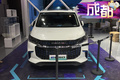 續(xù)航350km 顏值高價(jià)格不貴 上汽大通EG50怎么樣