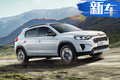 雪鐵龍C3-XR增3款國六車型 換6DCT/10.89萬起