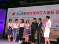 遠景SUV為愛出征 眾星力挺韓紅百人援甘