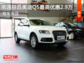 南通益昌奧迪Q5最高優(yōu)惠1.6萬 現車充足